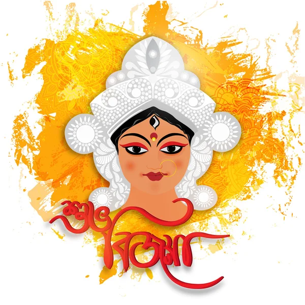 Déesse Durga pour joyeuse célébration de Dussehra . — Image vectorielle