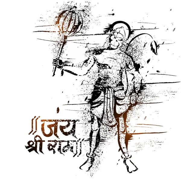 Lord Hanuman pour joyeuse célébration de Dussehra . — Image vectorielle