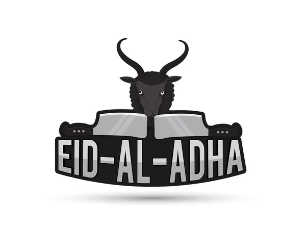 Cabra com helicóptero para a celebração Eid-Al-Adha . — Vetor de Stock