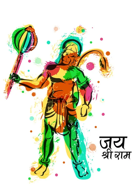 Lord Hanuman voor Happy Dussehra viering. — Stockvector