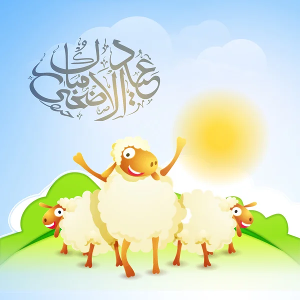 Goats with Arabic Calligraphy for Eid-Al-Adha. — Stock Vector