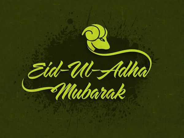 Tarjeta de felicitación para Eid-Al-Adha Mubarak . — Vector de stock