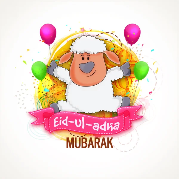 Baby Sheep for Eid-Al-Adha Mubarak. — Stock Vector