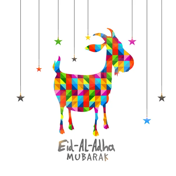 Origami Sheep for Eid-Al-Adha Mubarak. — Stock Vector