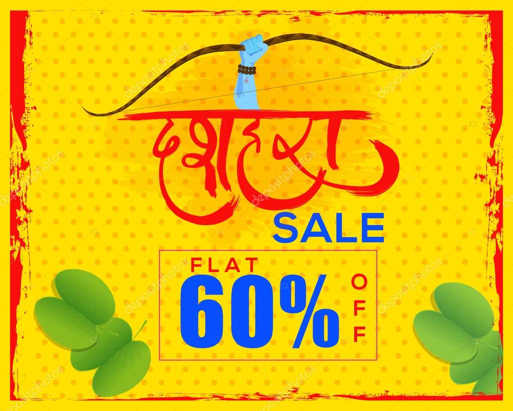 Dussehra Sale Poster, Banner or Flyer design. Stock Vector Image by  ©alliesinteract #121067198