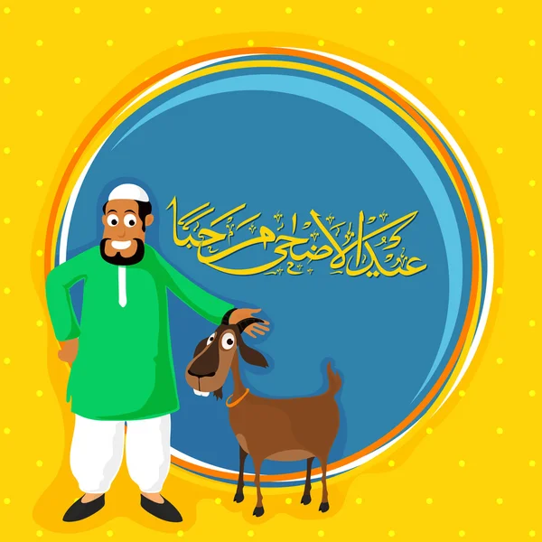 Islamisk man och get för Eid-al-Adha Celebration. — Stock vektor