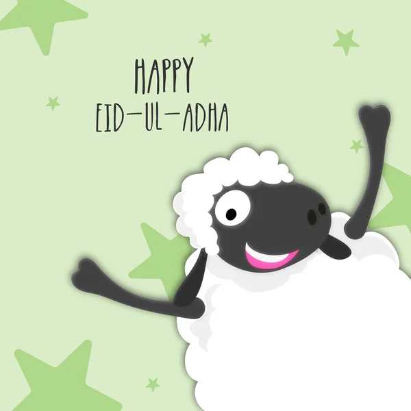 Pecora divertente per la celebrazione di Eid-Al-Adha . — Vettoriale Stock