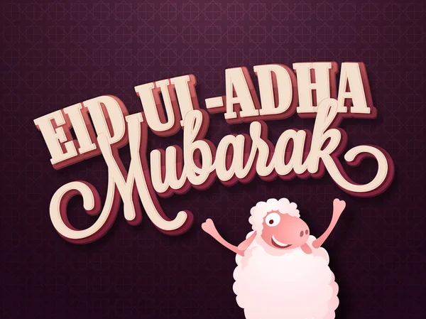 Funny får för Eid-al-Adha Mubarak. — Stock vektor