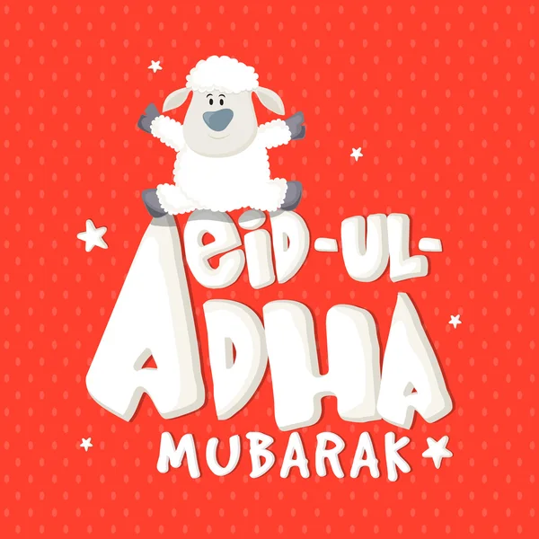 Baby Sheep dla Eid-al-Adha Mubarak. — Wektor stockowy