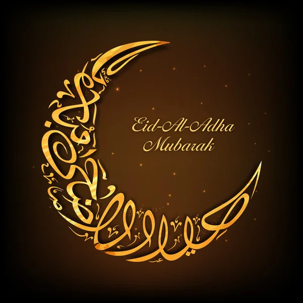 Arabic Calligraphy for Eid-Al-Adha Mubarak. — Stock Vector