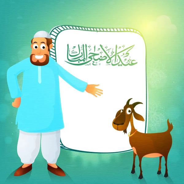Islamic Man with Goat for Eid-Al-Adha Mubarak. — Stock Vector