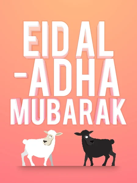 Texto en 3D para Eid-Al-Adha Mubarak . — Vector de stock