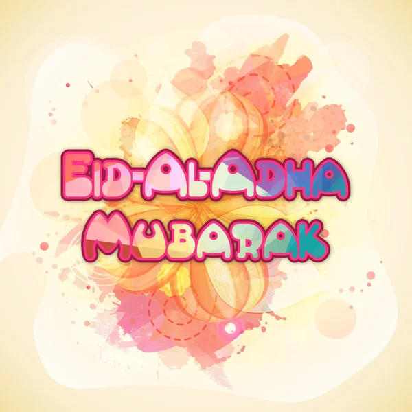 Tarjeta de felicitación para Eid-Al-Adha Mubarak . — Vector de stock