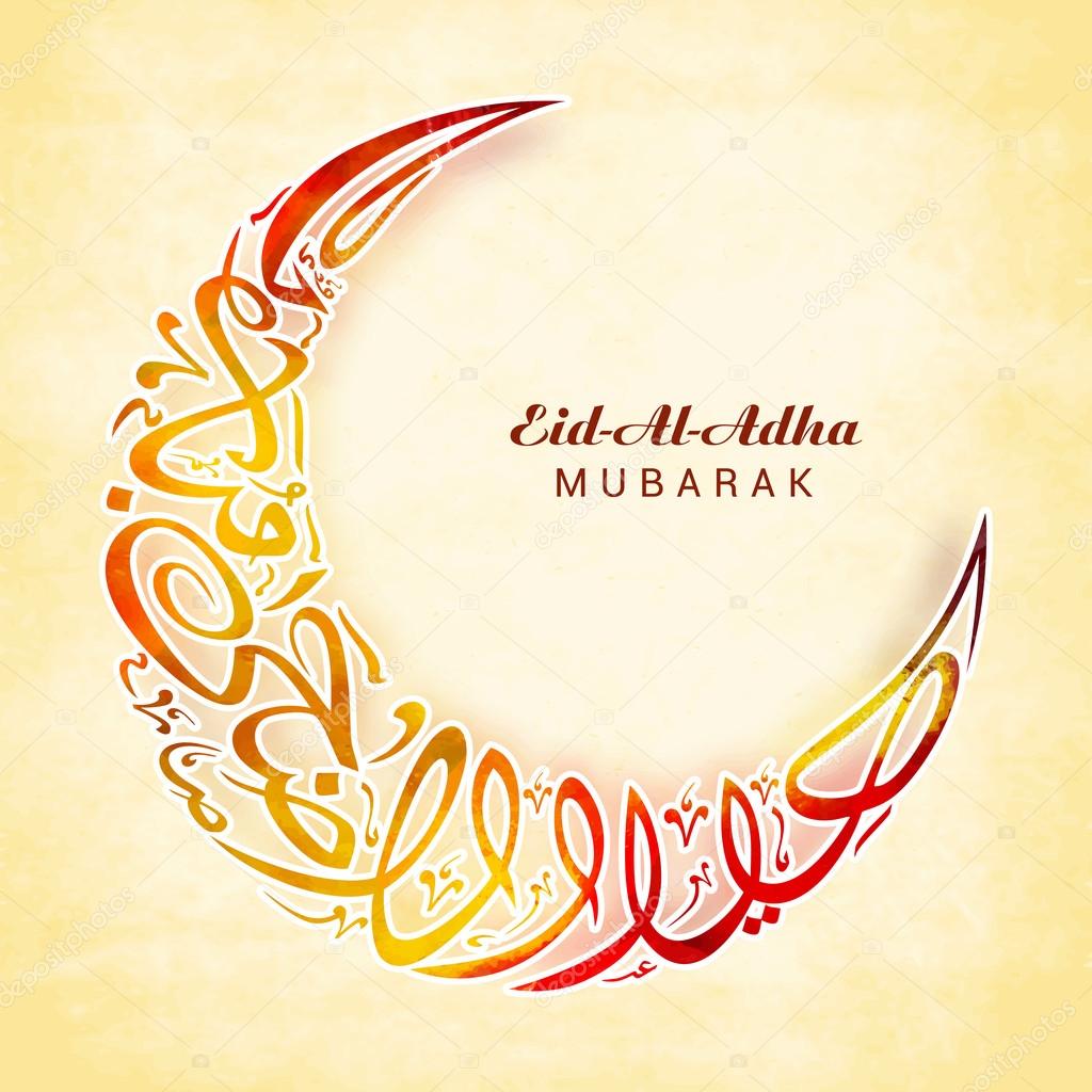 Arabische Kalligraphie für Eid-Al-Adha Mubarak ...