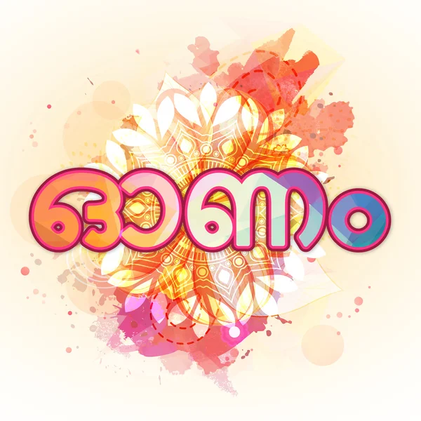 Greeting Card with Stylish Text for Onam. — Stock Vector