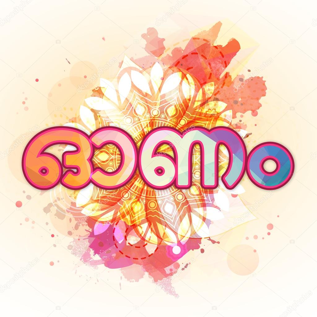 Greeting Card with Stylish Text for Onam. Stock Vector Image by