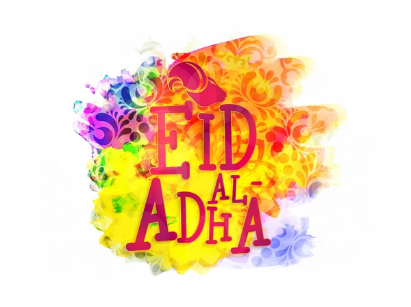 Tarjeta de felicitación para Eid-Al-Adha Mubarak . — Vector de stock