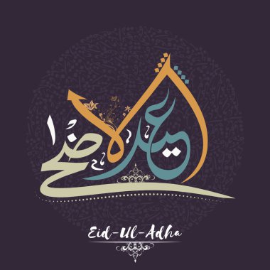 Arabic Calligraphy for Eid-Al-Adha Mubarak. clipart