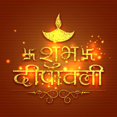 mutlu bayramlar kutlamaları için tebrik kartı.