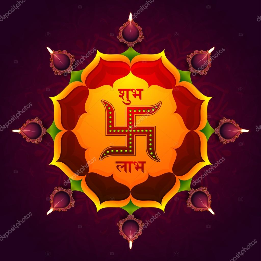 Greeting Of Invitation Card For Happy Diwali Stock Vector