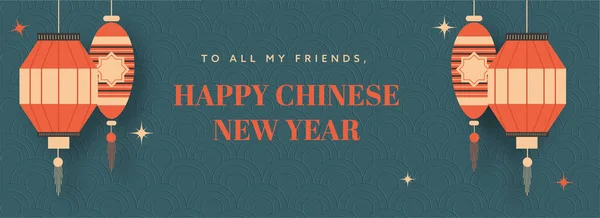 Ευτυχισμένο Κινεζικό Νέο Έτος Κείμενο Κρεμαστούς Φανούς Παράδοσης Στο Πλαίσιο — Διανυσματικό Αρχείο