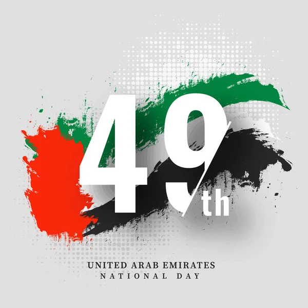 National Day Text Uae Flag Brush Stroke Grey Halftone Effect — 스톡 벡터