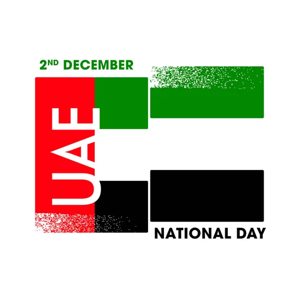 Uae 플래그 Noise Effect White Background 2Nd December National Day — 스톡 벡터