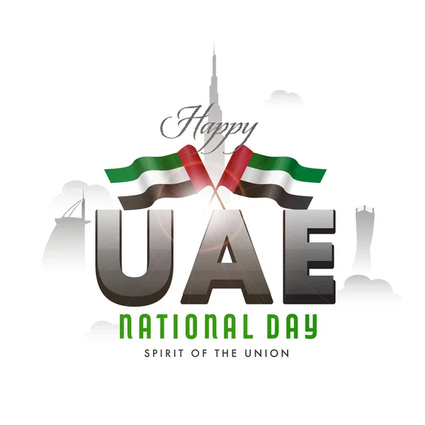 Spirit Onion National Day Celebration Poster Design Uae Flags Silhouette — 스톡 벡터