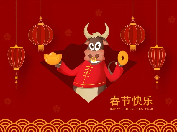 Bonne Année Chinoise Concept Célébration Avec Bande Dessinée Buffle Tenant — Image vectorielle