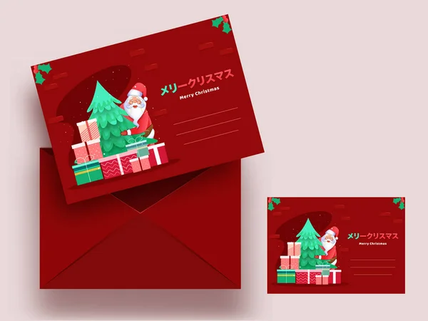 Tarjeta Felicitación Feliz Navidad Con Sobre Sobre Sobre Fondo Rosa — Vector de stock