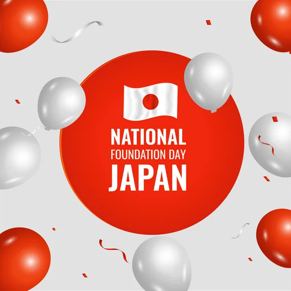 Japan National Foundation Day Tekst Met Glanzende Ballonnen Versierd Rode — Stockvector