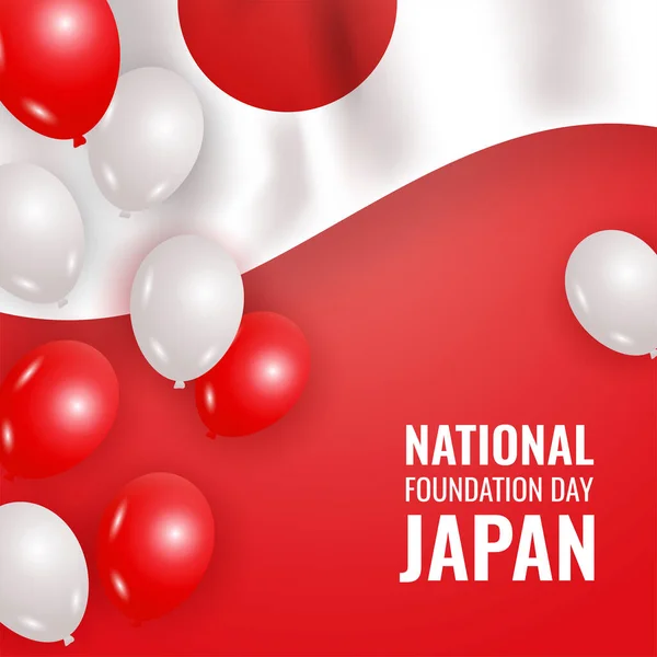 Japan National Foundation Day Tekst Met Glanzende Ballonnen Japanse Vlag — Stockvector