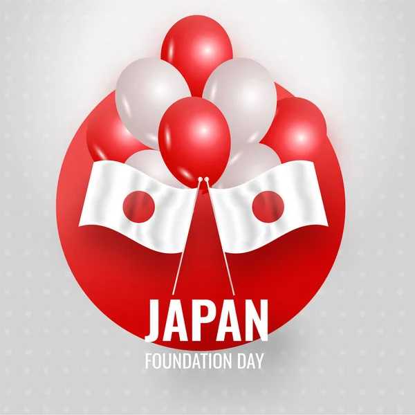 Japan Foundation Day Tekst Met Nationale Vlaggen Glanzende Ballonnen Rood — Stockvector