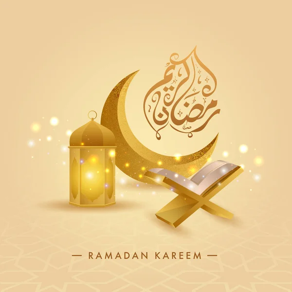 Caligrafia Árabe Ramadã Kareem Com Golden Crescent Lua Lanterna Alcorão — Vetor de Stock