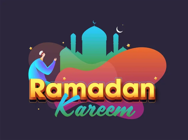 ラマダーン カレームフォント シルエット モスクと漫画のムスリム男性が紫色の背景で祈っています — ストックベクタ