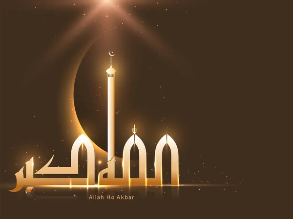 Golden Allah Akbar Kalligráfia Arab Nyelven Lights Effect Barna Háttér — Stock Vector