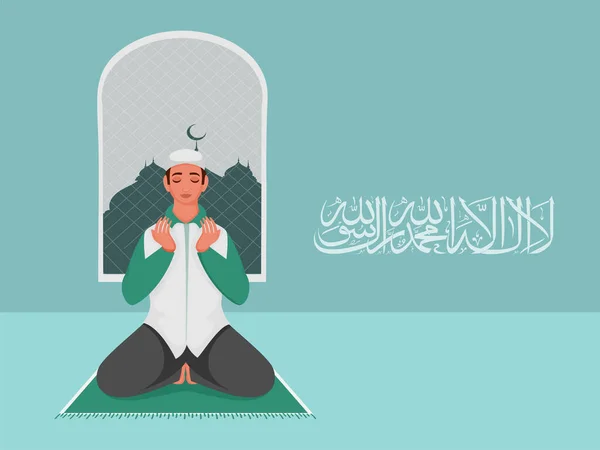 Muszlim Man Kínál Namaz Matrac Arab Iszlám Kalligráfia Kívánság Dua — Stock Vector