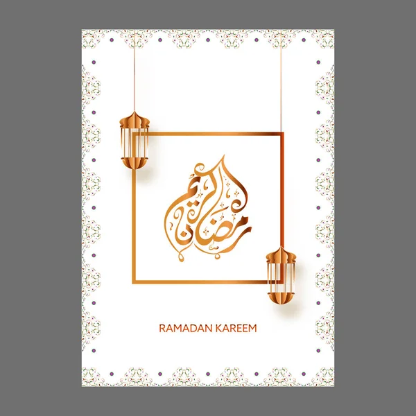 Bronzo Calligrafia Araba Del Ramadan Kareem Con Appeso Lanterne Carta — Vettoriale Stock