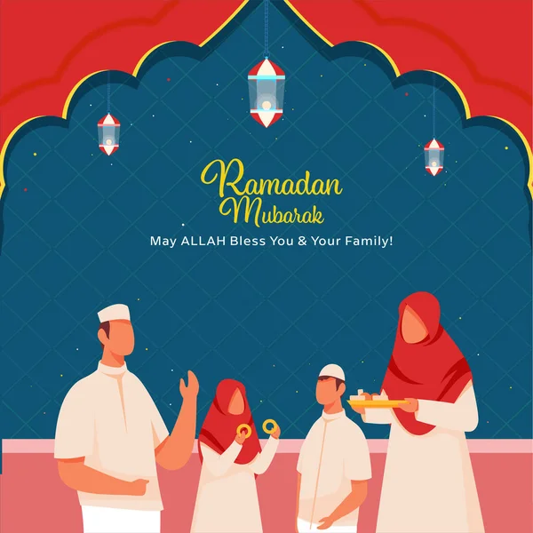 Fumetto Famiglia Musulmana Festeggiando Festival Del Ramadan Mubarak Può Essere — Vettoriale Stock