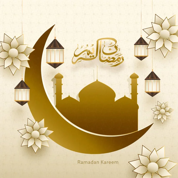 Islamic Pattern Background Decorated Wth Hanging Lanterns Brown Crescent Moon — Stock Vector