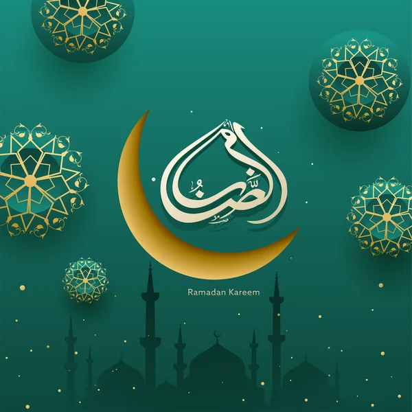 Golden Crescent Moon Islamic Pattern Teal Green Silhouette Mosque Background — Stock Vector