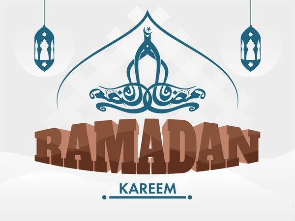 Ramadan Kareem Calligrafia Con Lanterne Appese Sfondo Bianco — Vettoriale Stock