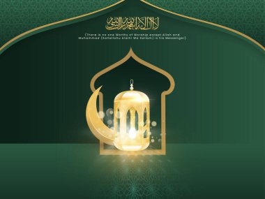 Arapça Dua Kaligrafi (Dilek) La Ilaha Illallah Muhammadur Rasullah Altın Hilal Ay ile, Yeşil Arkaplanda Aydınlanmış Fener.