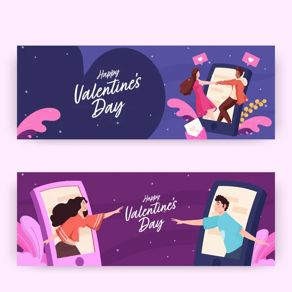 Gelukkige Valentijnsdag Header Spandoek Ontwerp Met Romantisch Paar Twee Kleuren — Stockvector