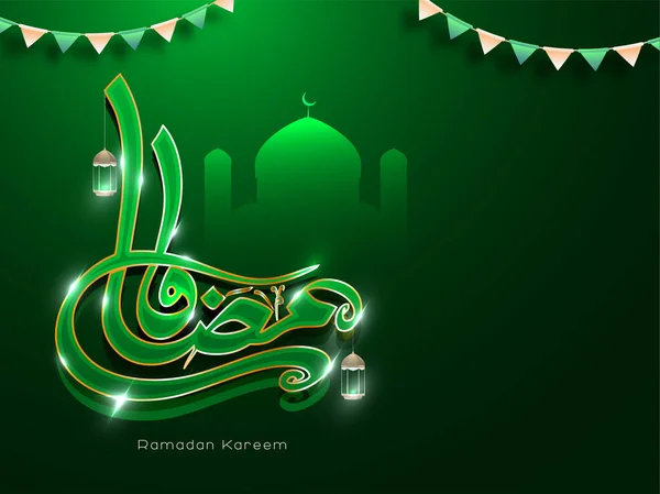 Calligrafia Ramadan Kareem Lingua Araba Con Effetto Luci Lanterne Sfondo — Vettoriale Stock
