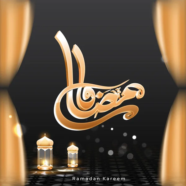 Golden Arabische Kalligrafie Van Ramadan Kareem Met Verlichte Lantaarns Black — Stockvector