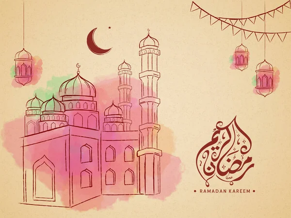 Ramadan Kareem Calligraphy Arabic Language Sketching Mosque Crescent Moon Lanterns — Stock Vector