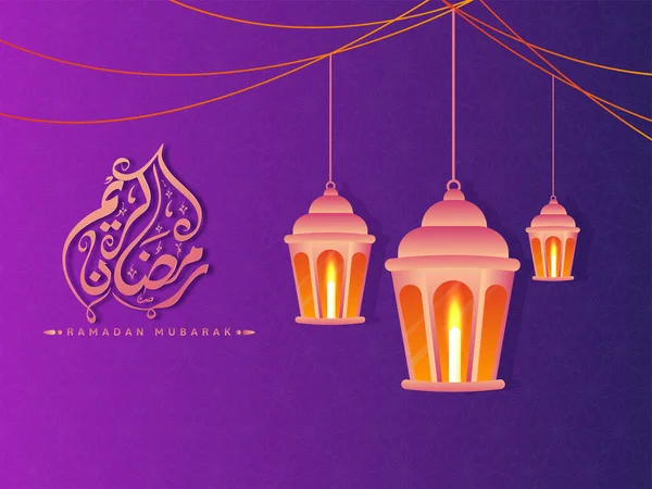 Arabisk Kalligrafi Ramadan Mubarak Med Lit Lyktor Hänga Lila Bakgrund — Stock vektor