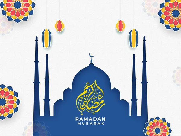 Arabisk Kalligrafi Ramadan Mubarak Med Papper Skära Lyktor Hänga Blå — Stock vektor