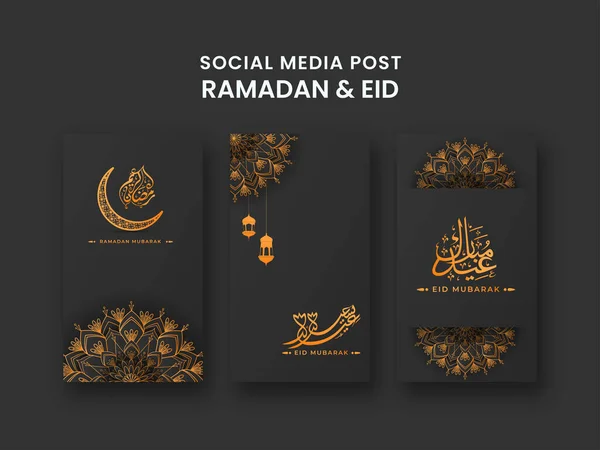 Ramadán Eid Mubarak Social Media Post Tarjeta Felicitación Color Negro — Vector de stock
